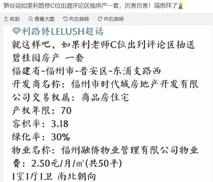 利路修在创造营2021离开了吗,创造营2020最差的一组