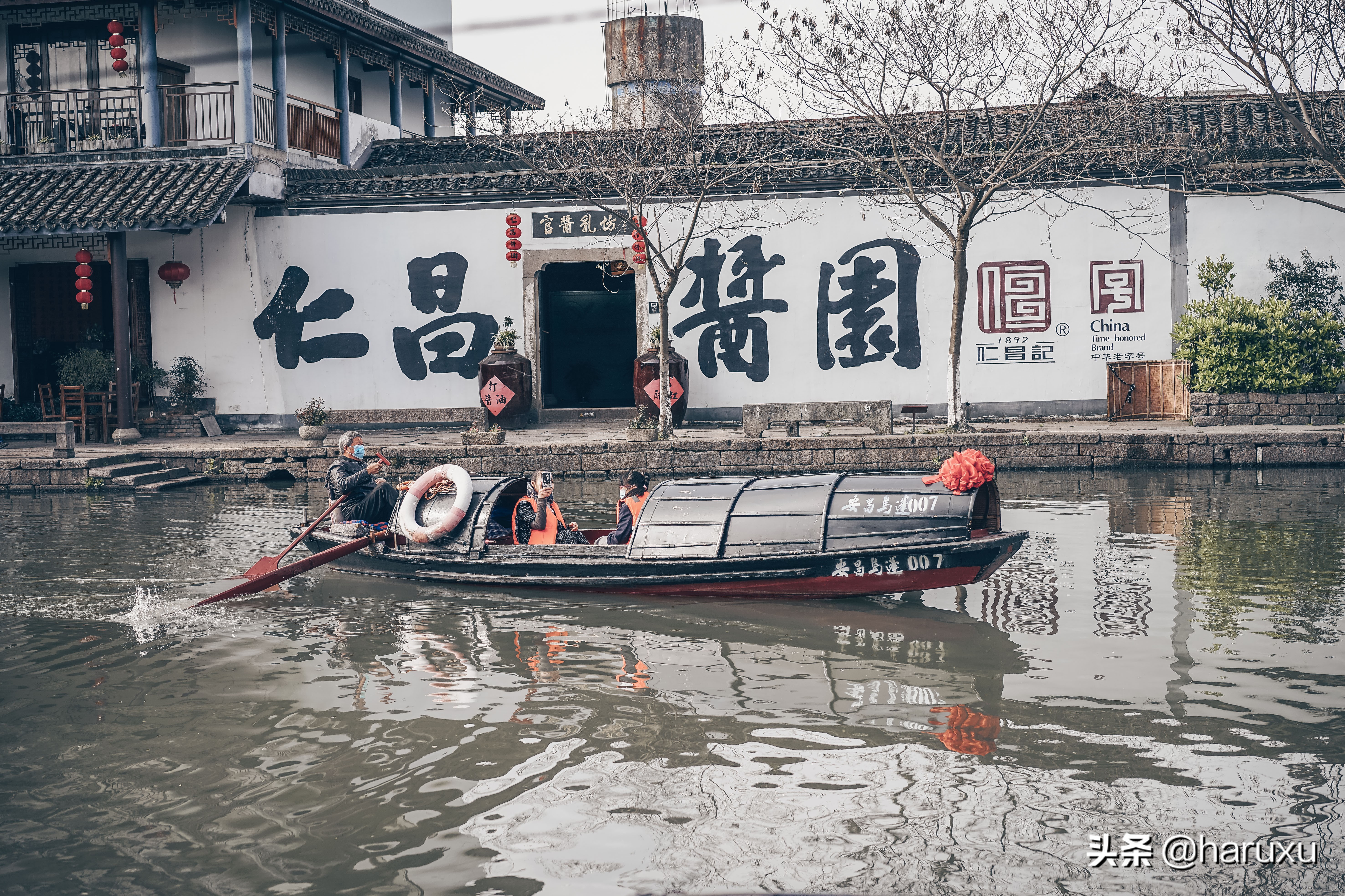 大酱园酱油老字号,舌尖上的中国酱油是哪一集