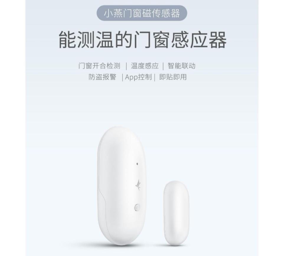 智能家居智能窗帘怎么控制,智能家居窗帘自动控制系统