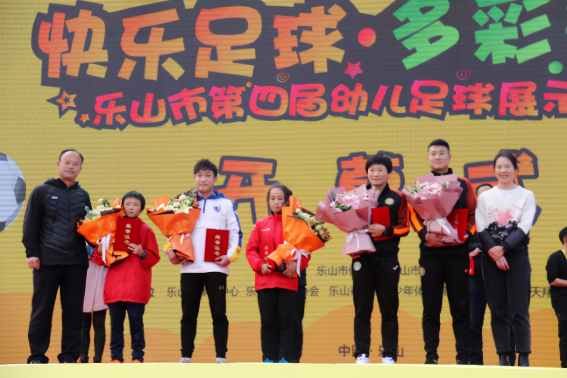 2024年乐山市幼儿足球风采展示,第五届乐山幼儿足球开幕视频