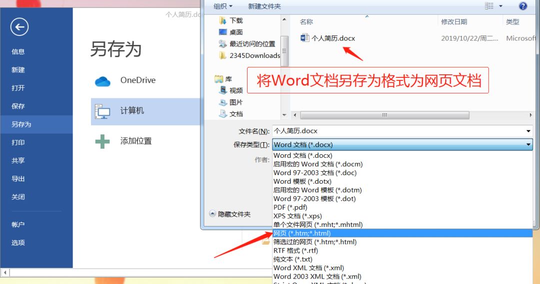 word文档导入固定格式的excel,word表格内容复制到excel格式不变