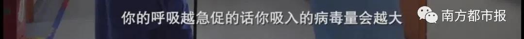 武汉人很难,汉口病房实录