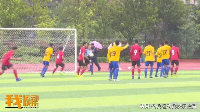 全国青少年足球联赛陕西赛区,全国体校杯足球比赛u15陕西