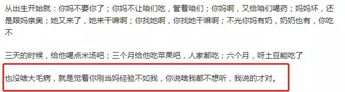 不可逾越的育儿代沟,你经历过哪些育儿代沟的困惑