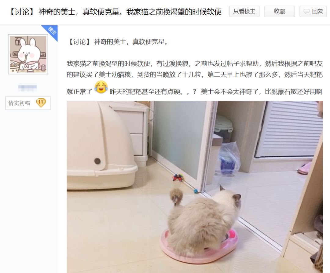 软便克星进口猫粮测评,软便克星猫粮大测评