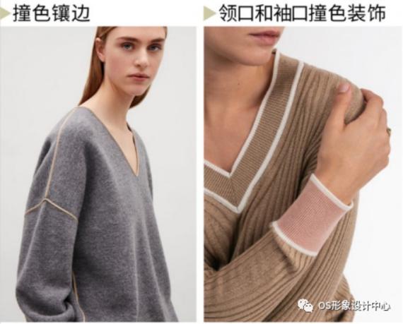针织衫v字领上衣长袖,针织衫开衫v领圆领哪个显气质