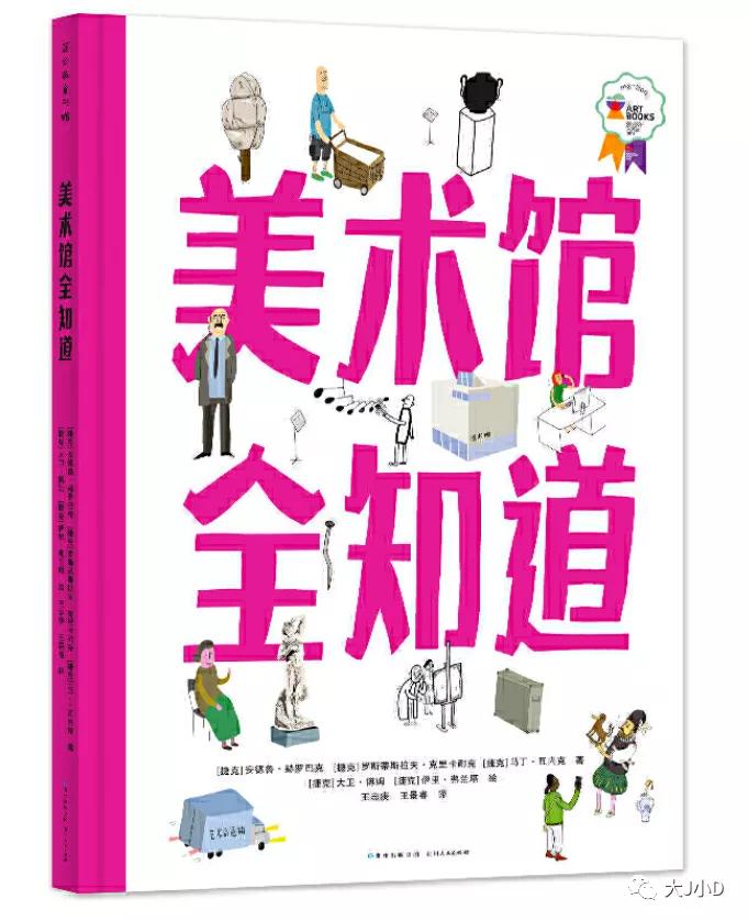 大班经典绘本推荐,国际获奖幼儿经典绘本推荐