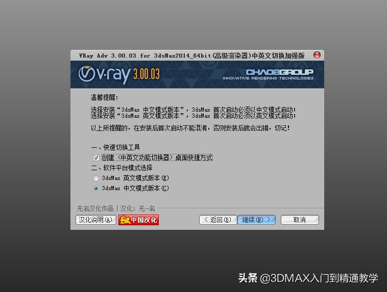 3dmax室内设计vr视频,室内设计3dmax教学要多少钱