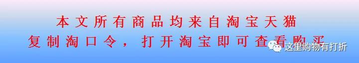 15双棉袜只要17.8，0.26一包餐巾纸！居家必备！