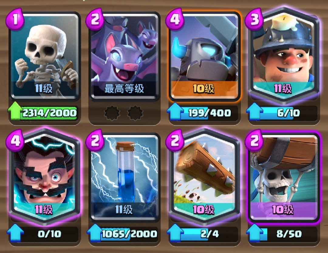 皇室战争低费卡组实战教学,皇室战争高费卡组和低费卡组