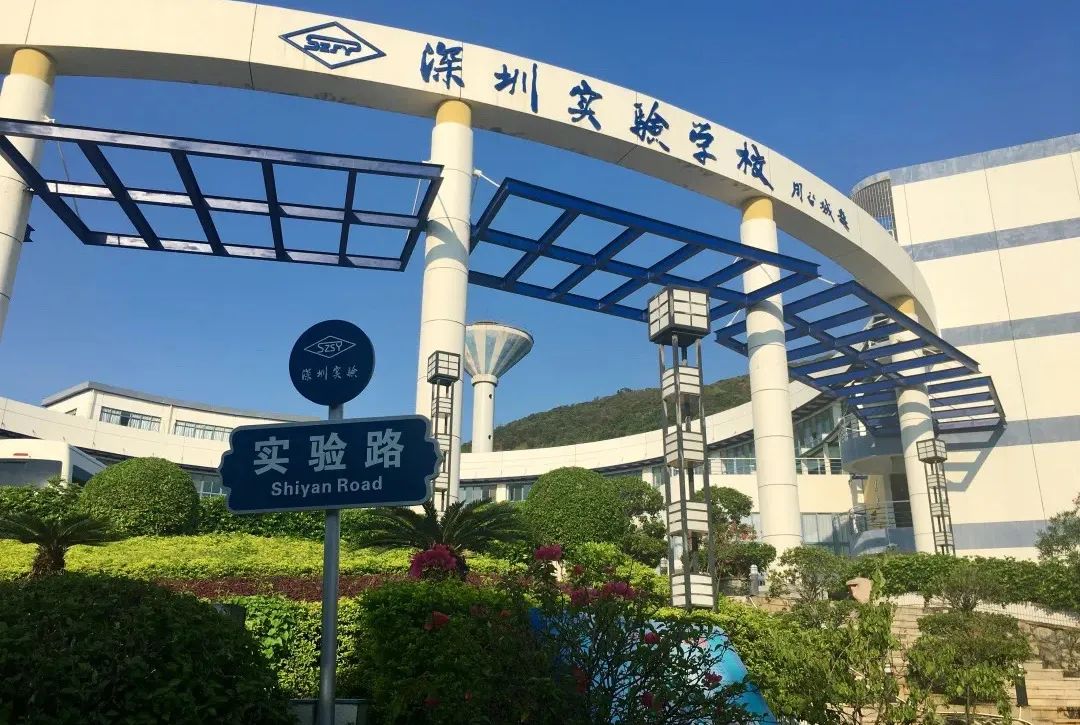 深圳讯得达国际学校,讯得达教育怎么样