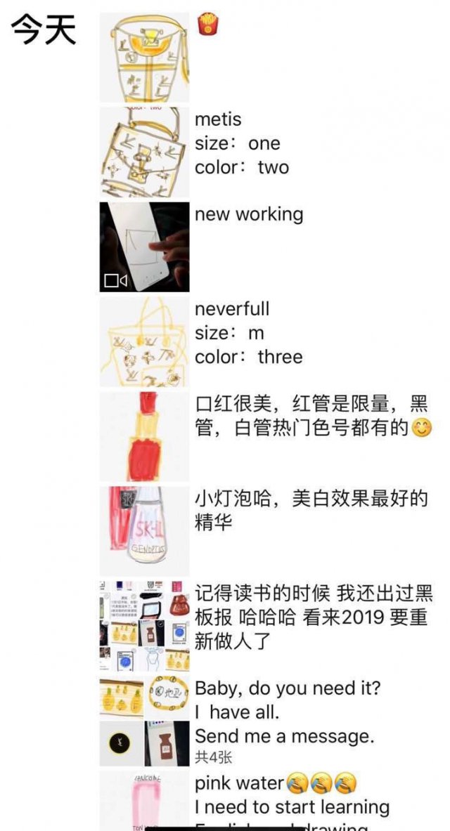 电商法下的微商怎么样,电商法微商卖东西怎么办