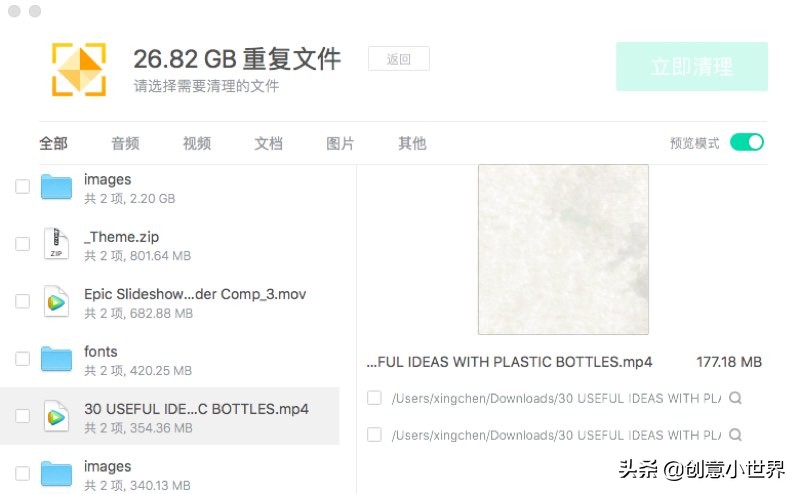 腾讯柠檬清理mac版闪退,腾讯柠檬清理mac版靠谱吗