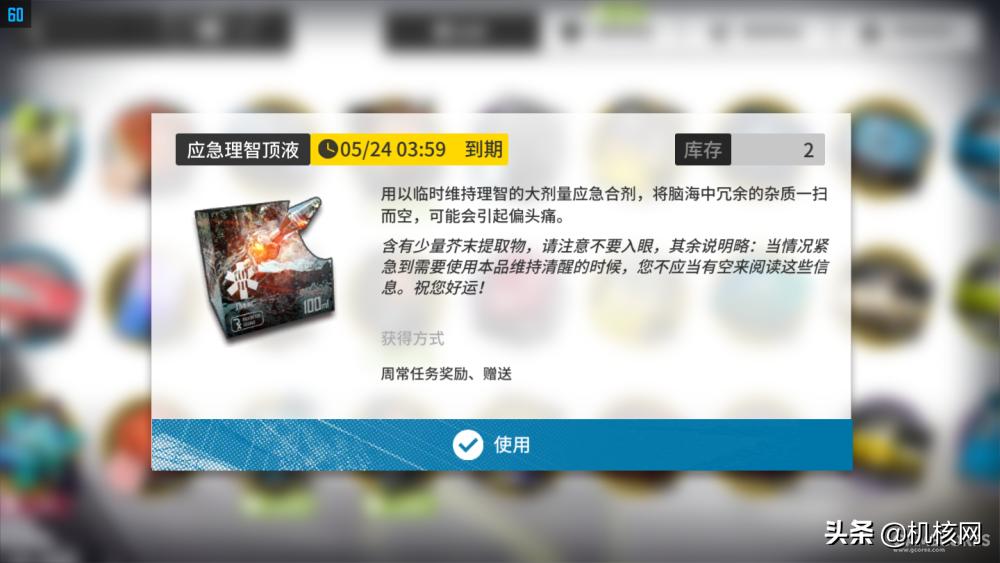 以玩家的角度写游戏攻略,明日方舟老玩家的血泪经验总结