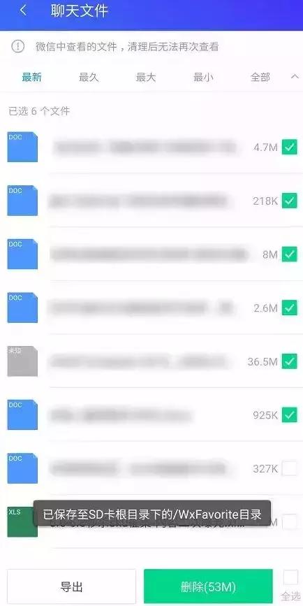 微信深度清理图片视频删除不了,清理微信图片怎么清理