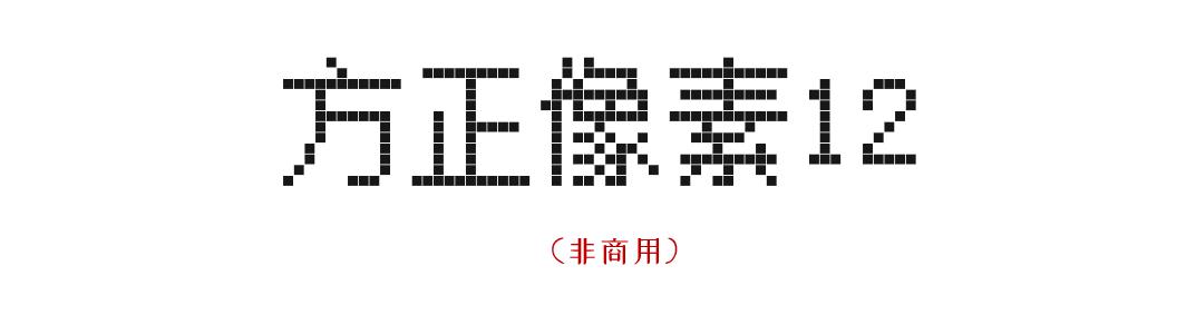 刷爆朋友圈的支付宝、微信年度报告，居然有这些惊人的相似！