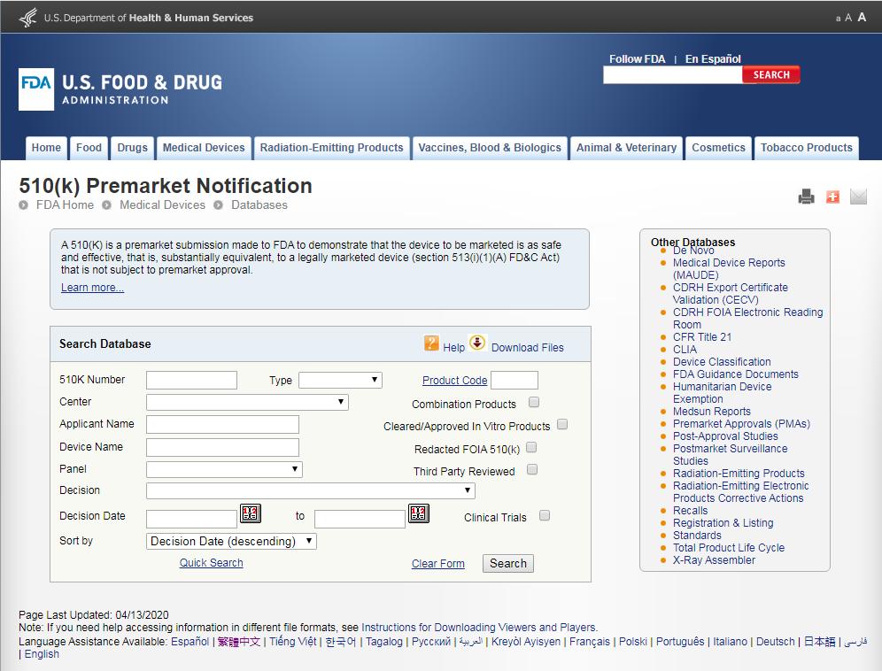 呼吸机利弊大揭秘,呼吸机的基本常识