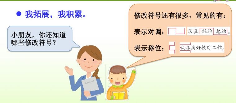 部编三年级上册语文课后练习答案,部编版三年级语文课后练习题答案