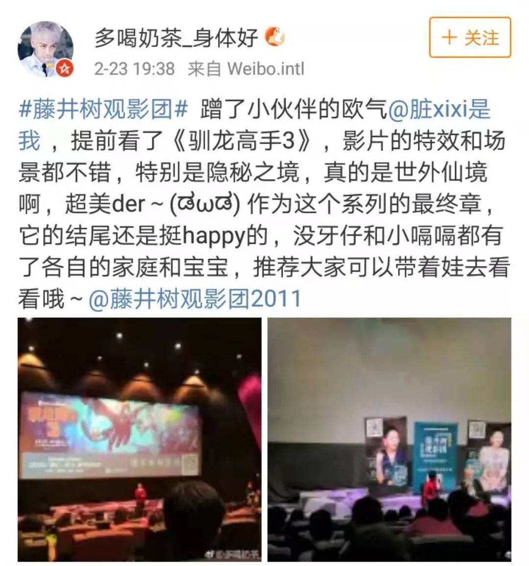 驯龙高手3高燃片段,驯龙高手3超清免费