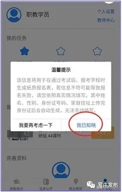 农民工可享受免费就业技能培训,免费职业培训领补贴靠谱吗