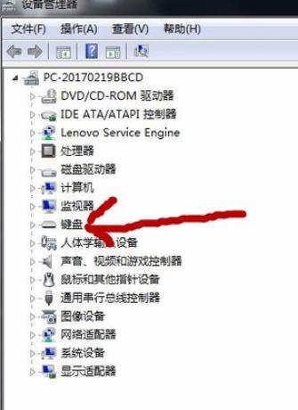 笔记本键盘0字怎么打不出来,笔记本的键盘打不了字怎么解决