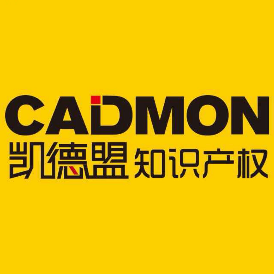 亚马逊新政：销售锂电池或带有锂电池商品的卖家注意