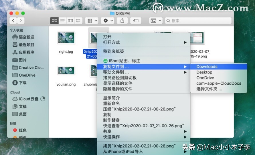 mac必备的app推荐,mac好用的十大app