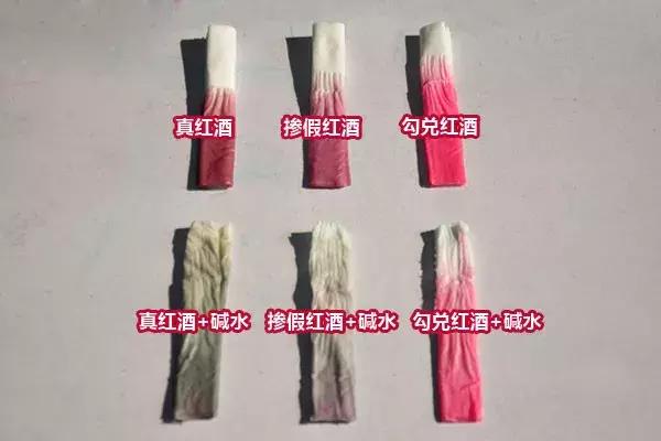 如何鉴别葡萄酒的真与假,如何辨别假自酿葡萄酒