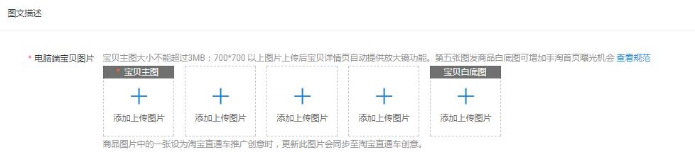 怎么上架淘宝好物,淘宝天猫怎么上架宝贝教程
