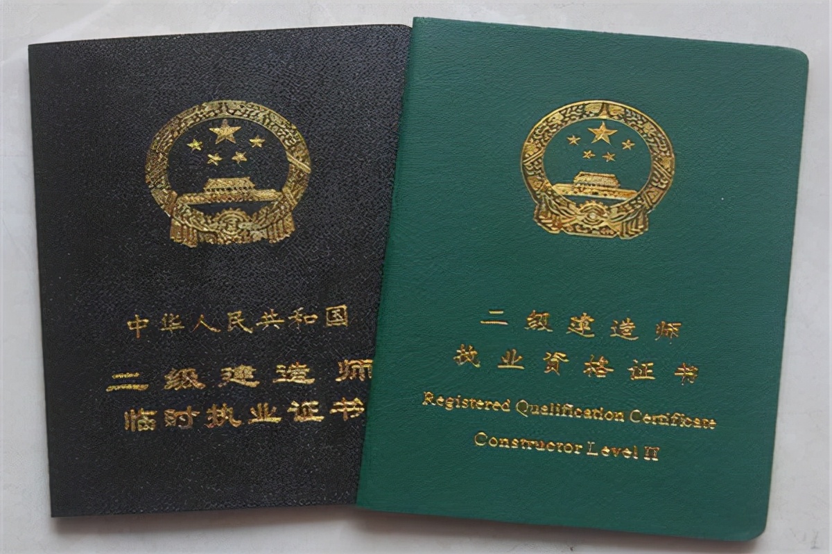 二建证书出来后怎样操作,二建证书考下来后怎么操作