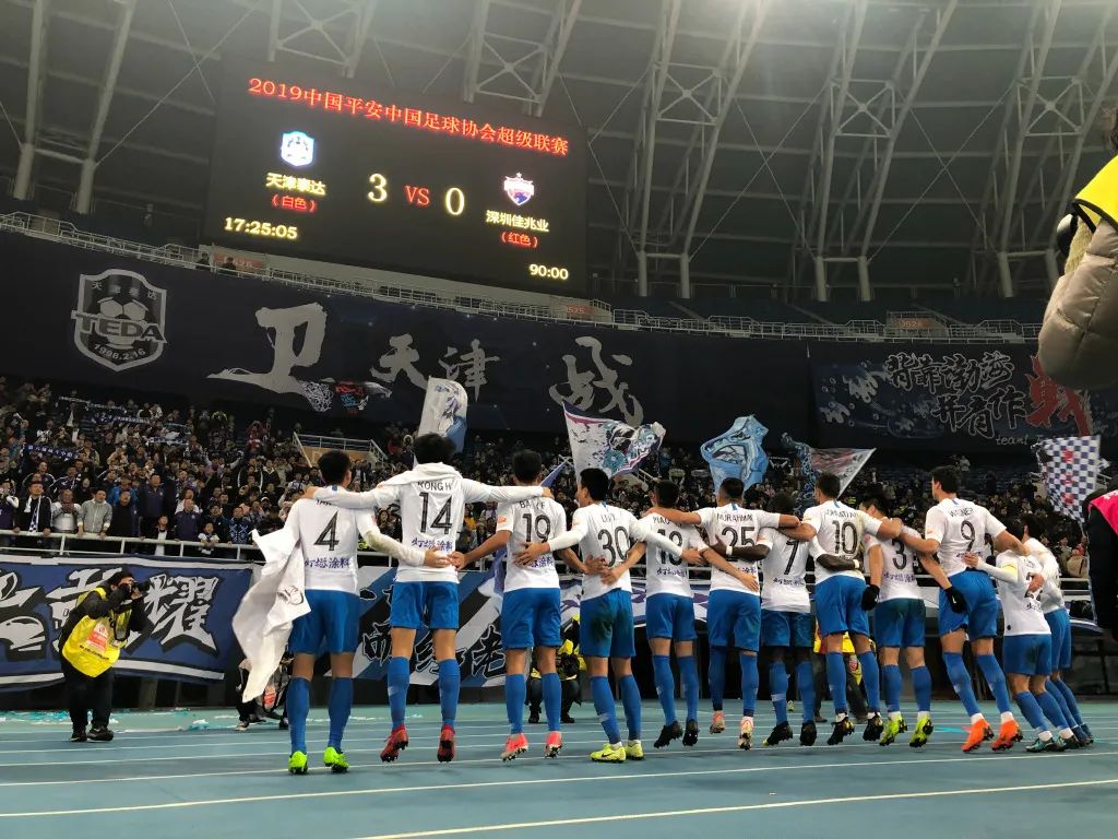 泰达津门虎最新新闻,津门虎泰达主场门票