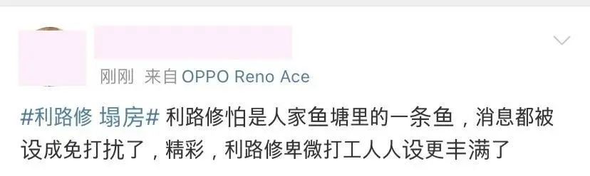 《创造营》最惨打工人出现了！花样作死求淘汰，网友：休想下班