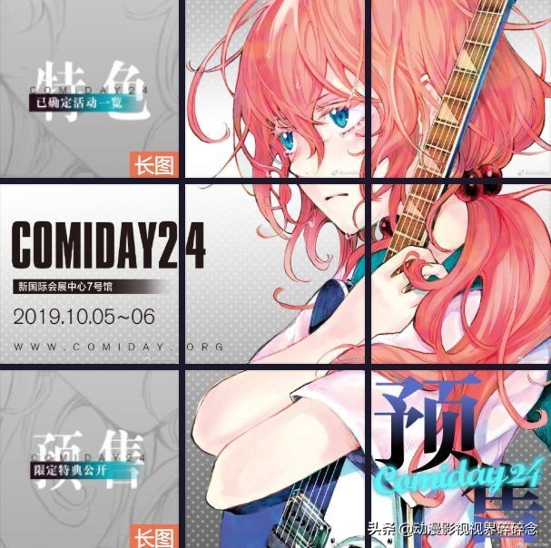 漫展中的中国文化,从漫展出来的感觉