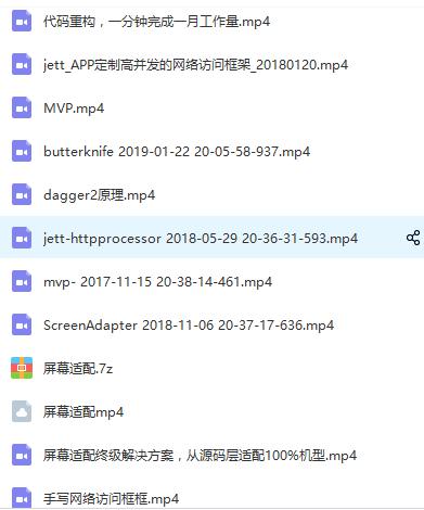 android中高级面试题及答案,android面试题题库