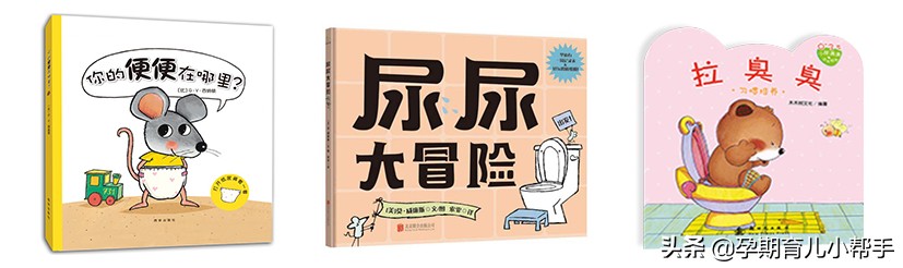 戒掉尿不湿的正确指导方法,如何戒夜间尿不湿最简单的办法