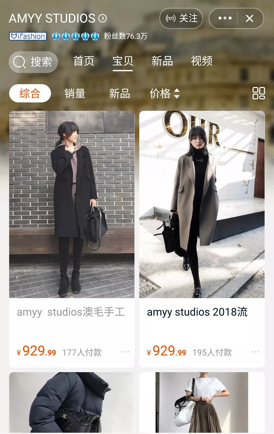 这几款秋冬女装靓丽有范更时髦,安利好物秋季女生衣服