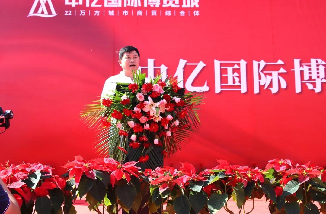 山东高唐中亿博览城,万众瞩目盛大开业