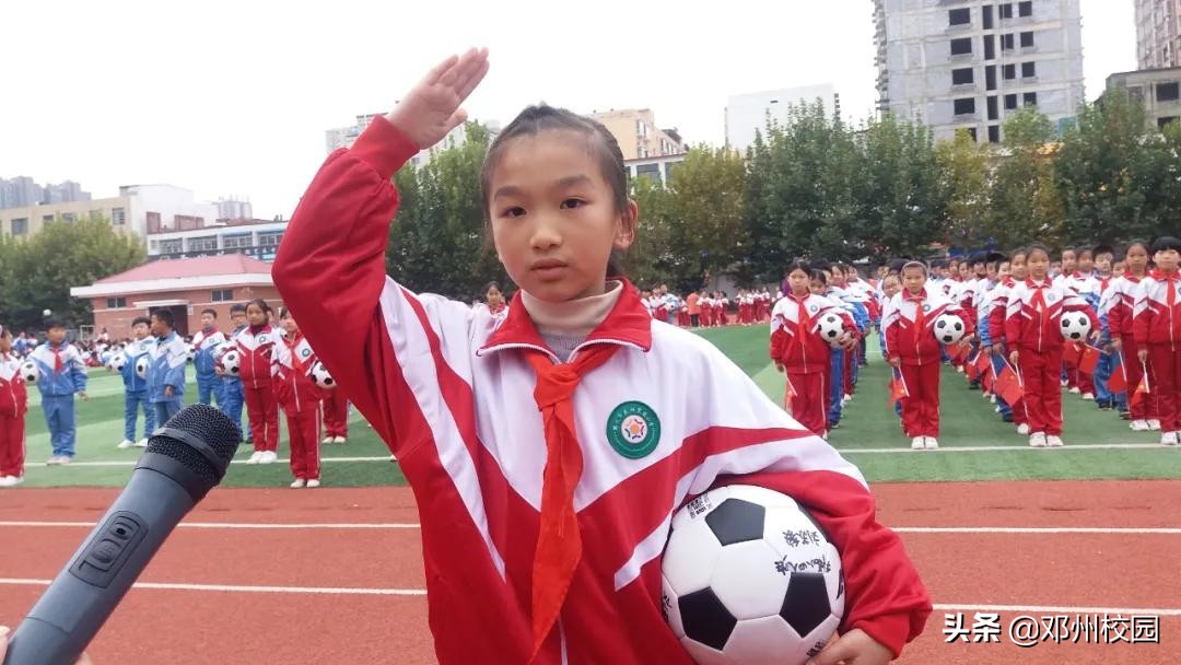 邓州市花洲实验小学足球队,新圃街小学足球操比赛