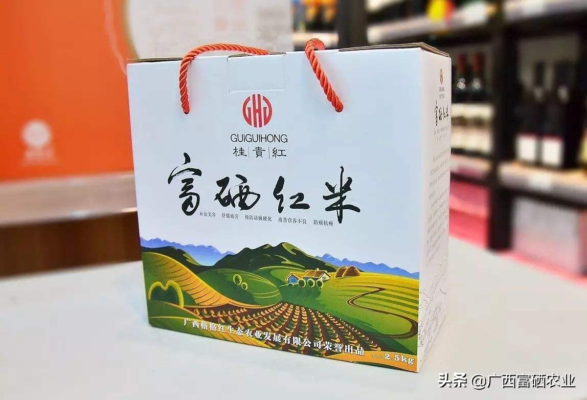 广西贵港富硒大米,富硒大米产地广西