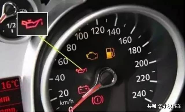 机油压力异常请关闭发动机,机油压力异常是什么原因