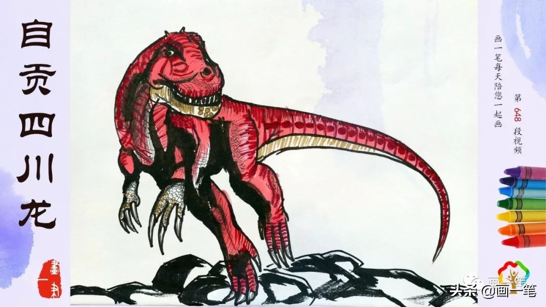 水笔画恐龙,水笔画龙腾虎跃