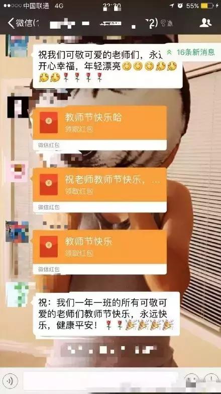 家长群变成负担群怎么解决,家长群也成了隐形负担