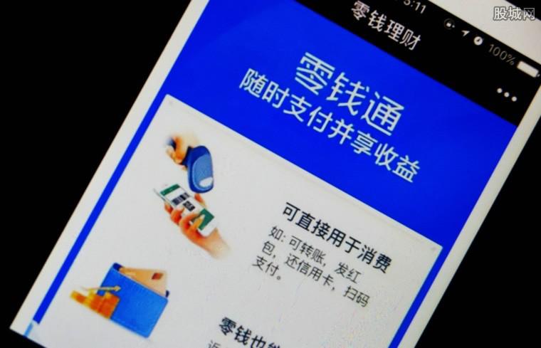 余额宝和微信存哪个划算,余额宝和微信存款哪个更靠谱