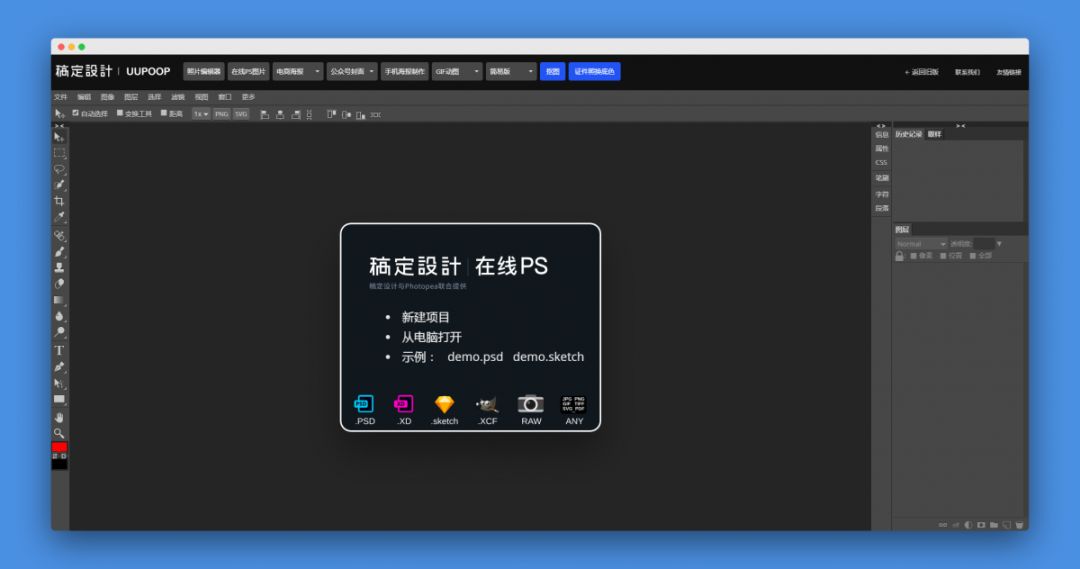 最良心的10个工具网站推荐，“马来人”你过来呀