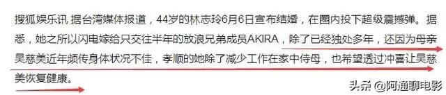 林志玲被曝婚后与老公分居,46岁林志玲谈甜蜜婚后生活