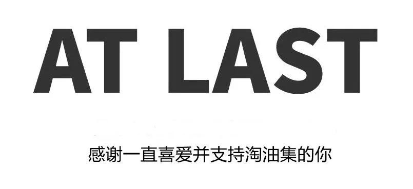 淘油集怎么样,淘油集加油优缺点