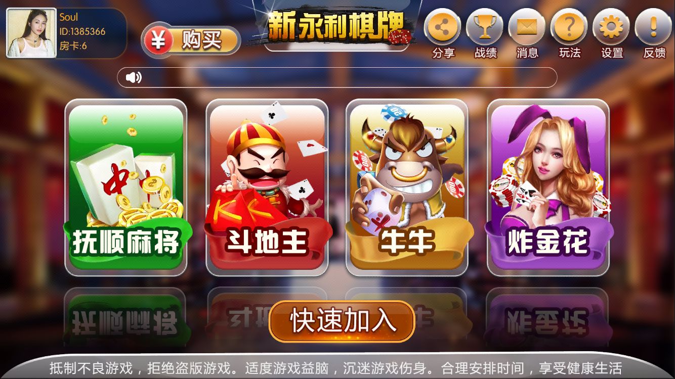 棋牌软件黑科技揭秘,棋牌软件背后的套路