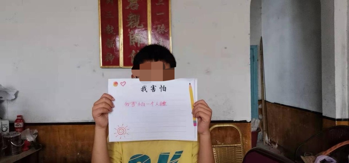 关爱儿童守护儿童,守护少年儿童志愿服务