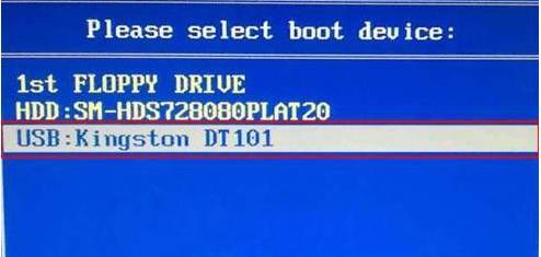 电脑系统坏了怎么用u盘装机,电脑有坏道进不了系统怎么修复
