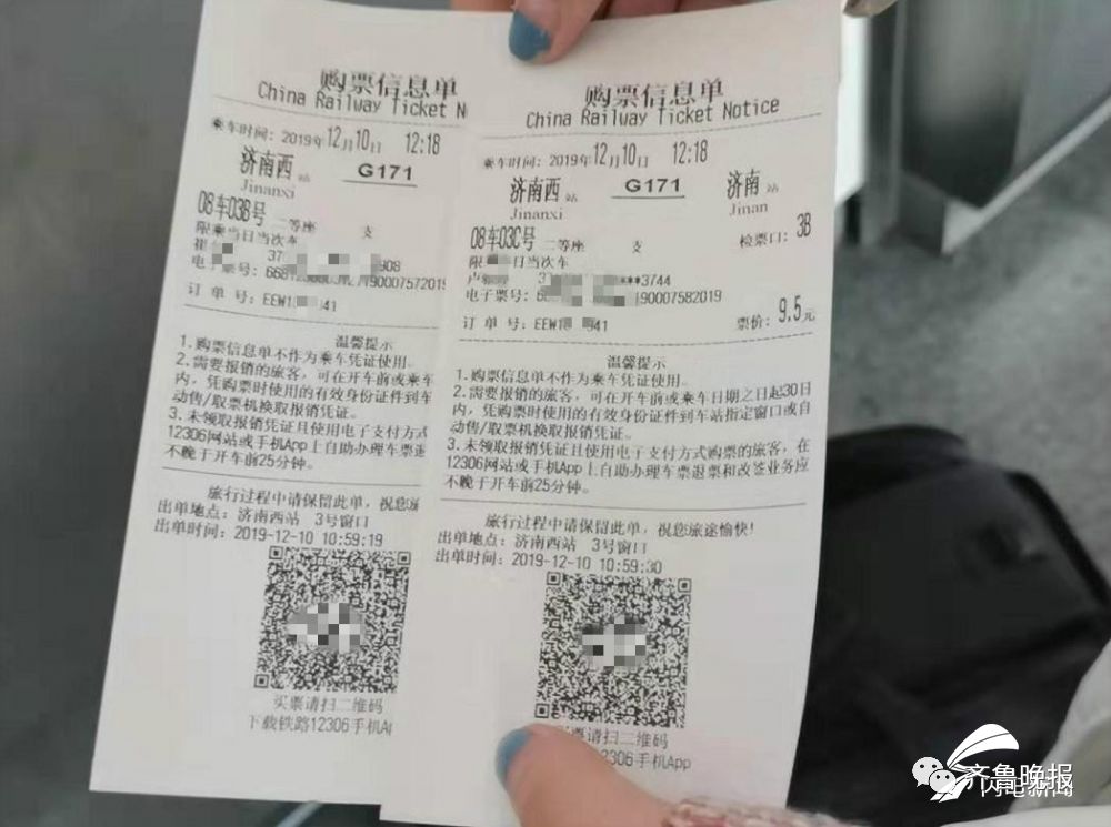 高铁现在实行电子客票了吗,高铁电子票功能没开通怎么回事